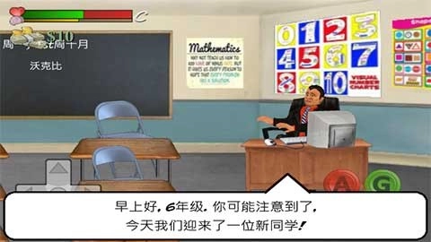 游戏截图