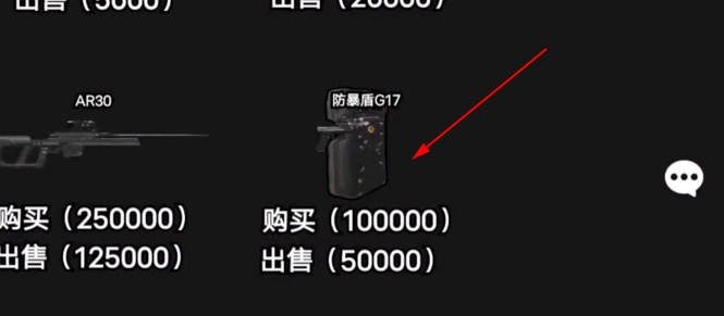 狗狗突围无广告版图2