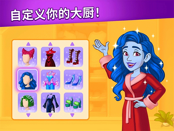 烹饪日记最新版(10)