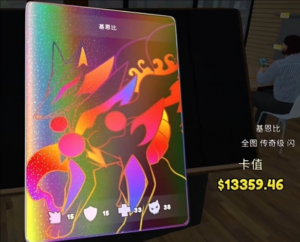 TCG卡牌商店大亨2(2)