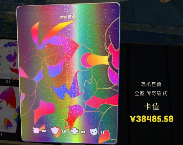 TCG卡牌商店大亨2(3)