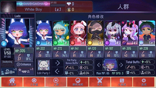 加查海关和咖啡中文版图4