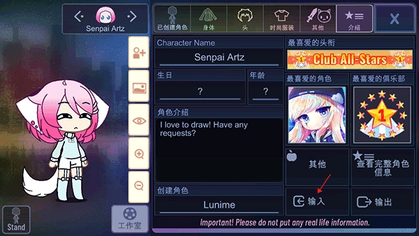 加查海关和咖啡中文版图8