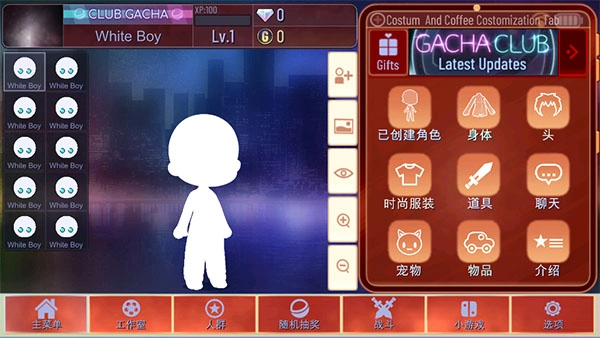 加查海关和咖啡中文版图11