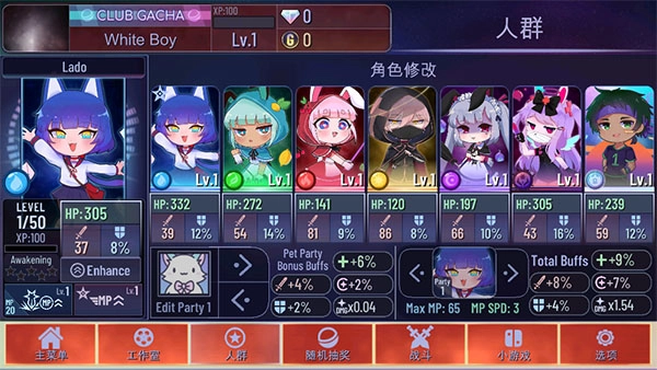 加查海关和咖啡中文版图10