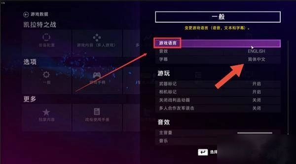 孤岛惊魂4中文版图4