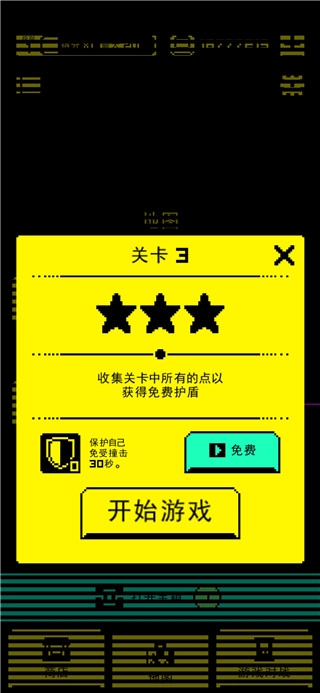 假面古墓无广告(8)