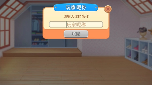 烹饪日记安卓版图1