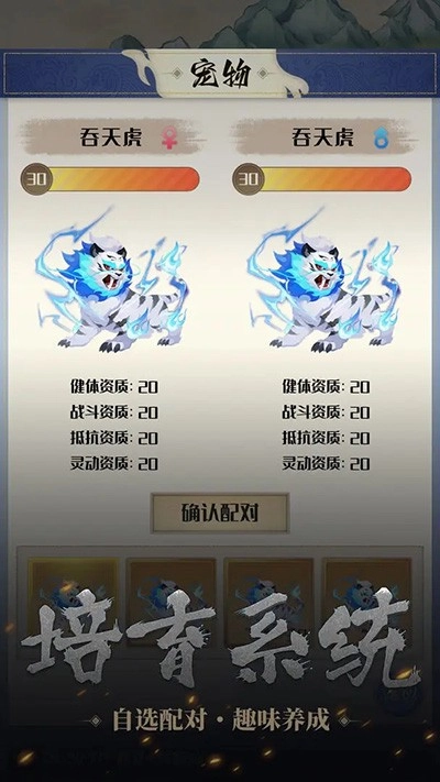 开局一只小骷髅(1)