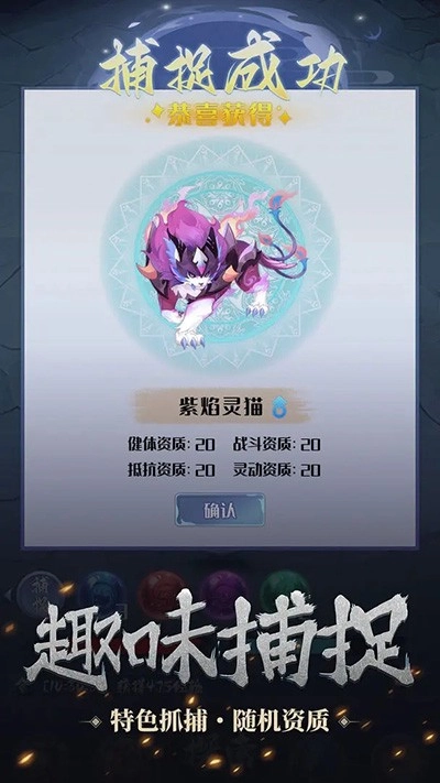 开局一只小骷髅(8)