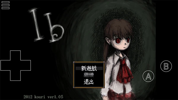 恐怖美术馆重制版图3