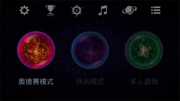 星噬中文版图5