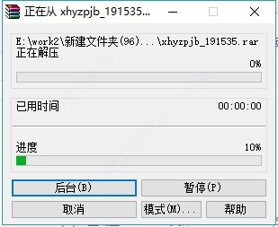 loophero手机版(2)