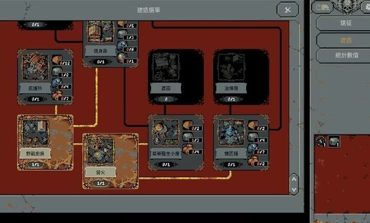 loophero手机版(7)