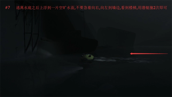 INSIDE安卓版(8)