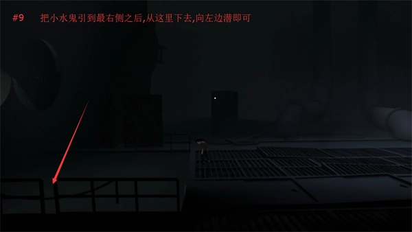 INSIDE安卓版(10)