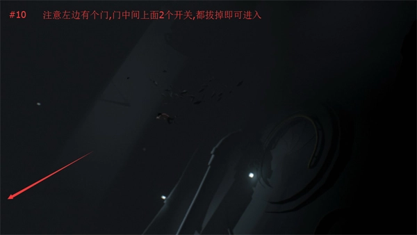INSIDE安卓版(11)
