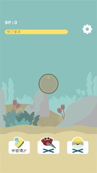 虚无鱼免费版(2)