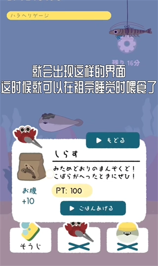 虚无鱼免费版(8)