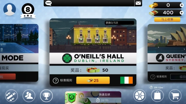 kingsofpool台球图2