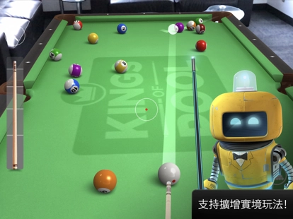kingsofpool台球图12