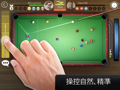 kingsofpool台球图1