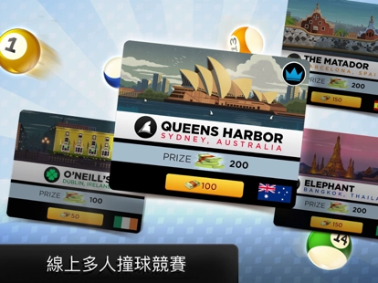 kingsofpool台球图13