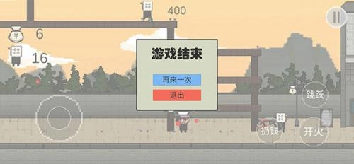 让子弹飞完整版(6)