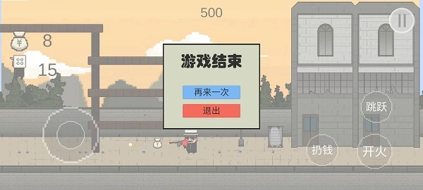 让子弹飞完整版(1)