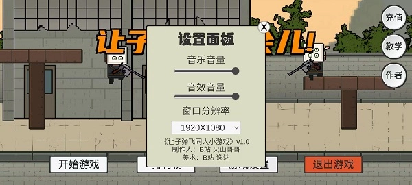 让子弹飞完整版(7)