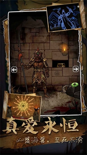 山村老屋3守墓人免广告(1)