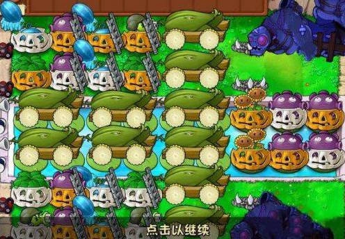 植物大战僵尸无尽版