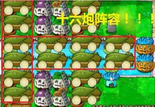 植物大战僵尸无尽版