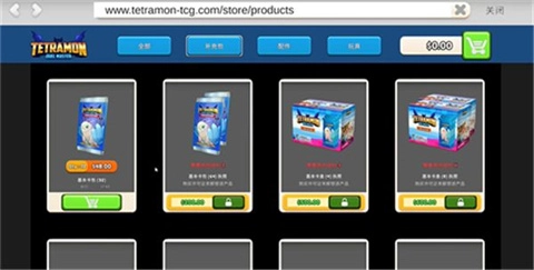 tcg卡牌商店完整版(3)