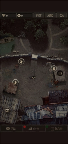 盗墓长生印菜单版(4)