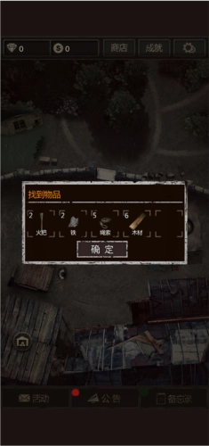 盗墓长生印菜单版(5)