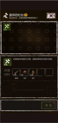 盗墓长生印菜单版(6)