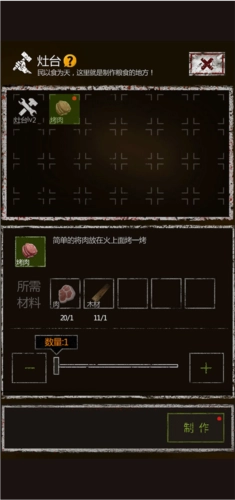 盗墓长生印菜单版(7)