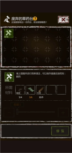 盗墓长生印菜单版(8)