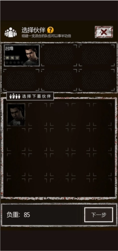 盗墓长生印菜单版(9)