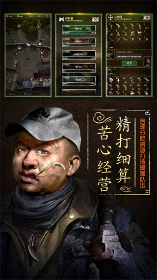 盗墓长生印菜单版(11)