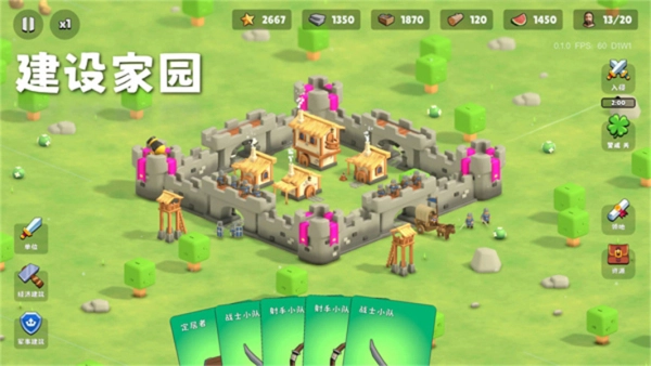 迷雾城堡物资不减反增图2