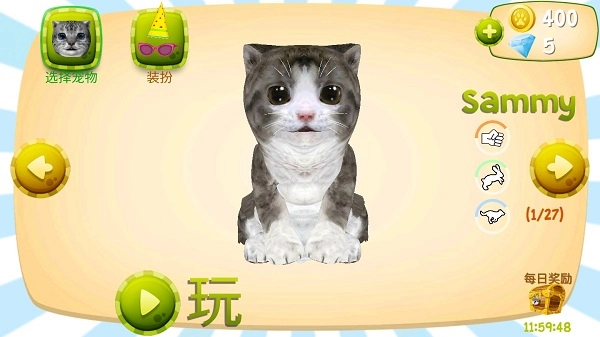猫咪模拟器2025
