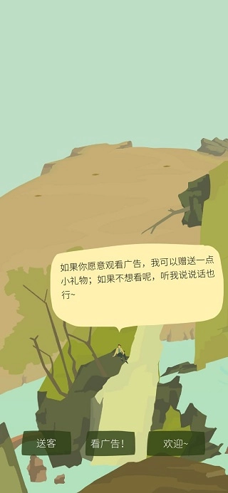 老农种树最新版(6)