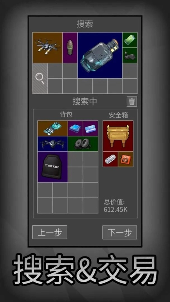 鼠鼠模拟器免广告图10