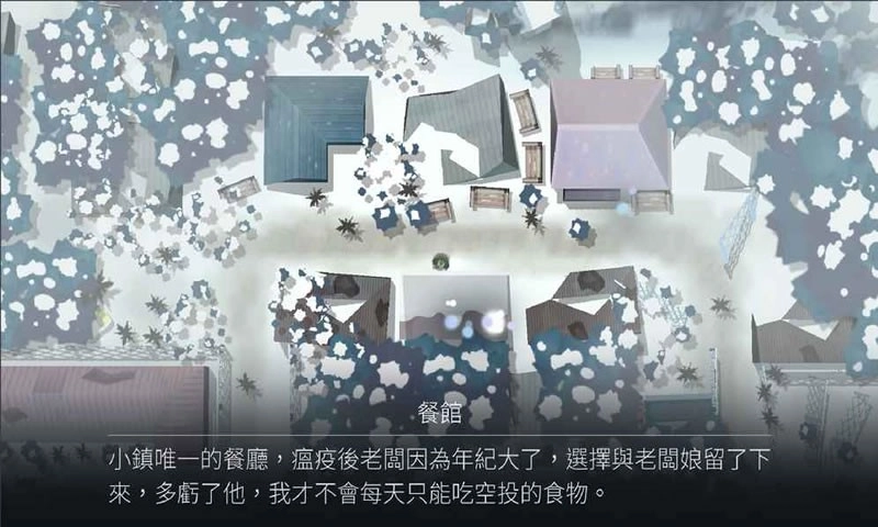 灵魂之桥手机版图2
