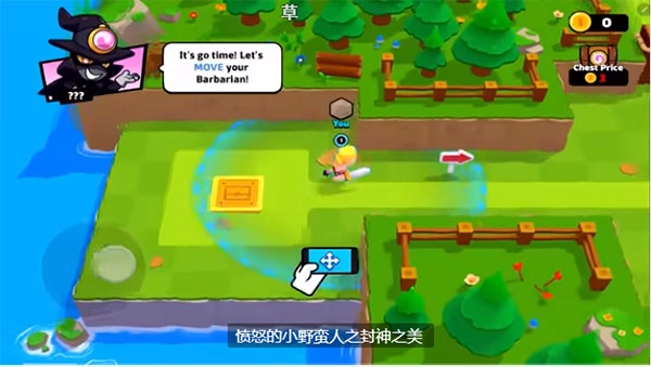 爆裂小队最新版(3)