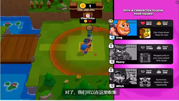 爆裂小队最新版(6)