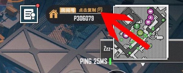特攻纪元基因特工(5)