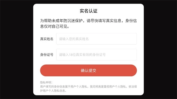 竞速交通在线图2